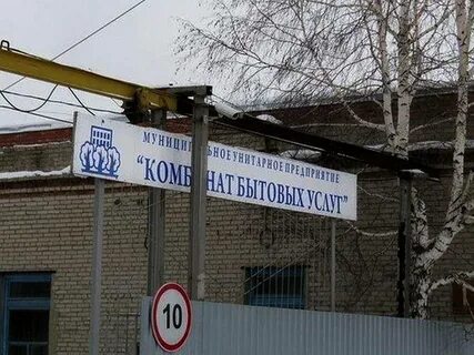 Кбу бердск