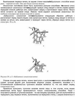 Можно вязать в воскресенье
