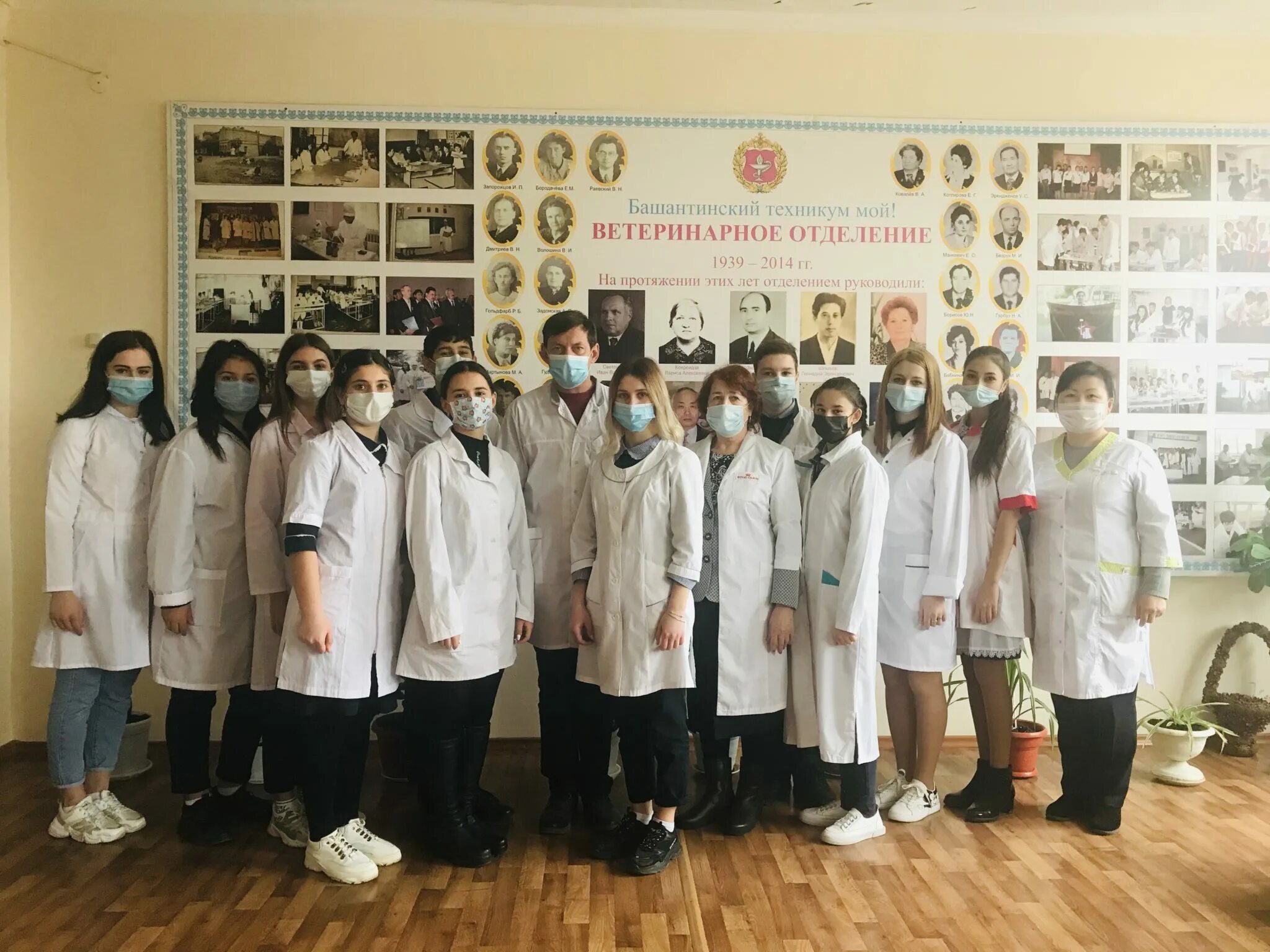 Дуванский колледж ветеринария. Ветеринарный колледж иваново. Специальность ветеринария. Пашковский сельскохозяйственный колледж ветеринария. Ветеринарный техникум краснодар.