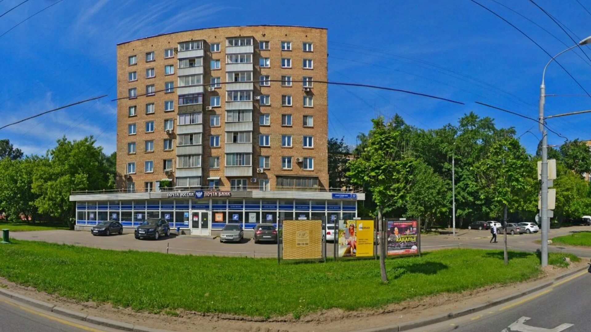 спортвилль дмитровка. мираторг дмитровское шоссе. жк летний сад селигерская. дмитровское шоссе отзывы. дмитровское шоссе отзывы.