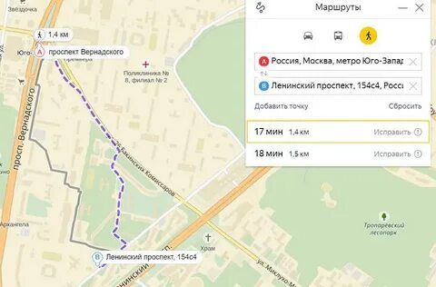 Ленинский проспект метро рядом