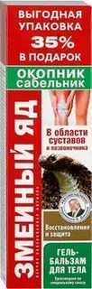 Гель окопник с золотым усом