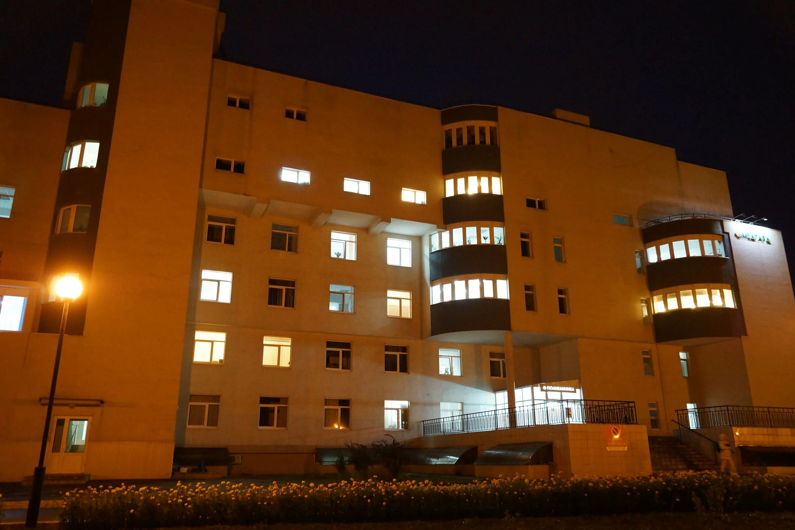 фрунзе 10 б медгард. клиника медгард тольятти. самарская больница медгард. аптека медгард саратов. поликлиника медгард энгельс.