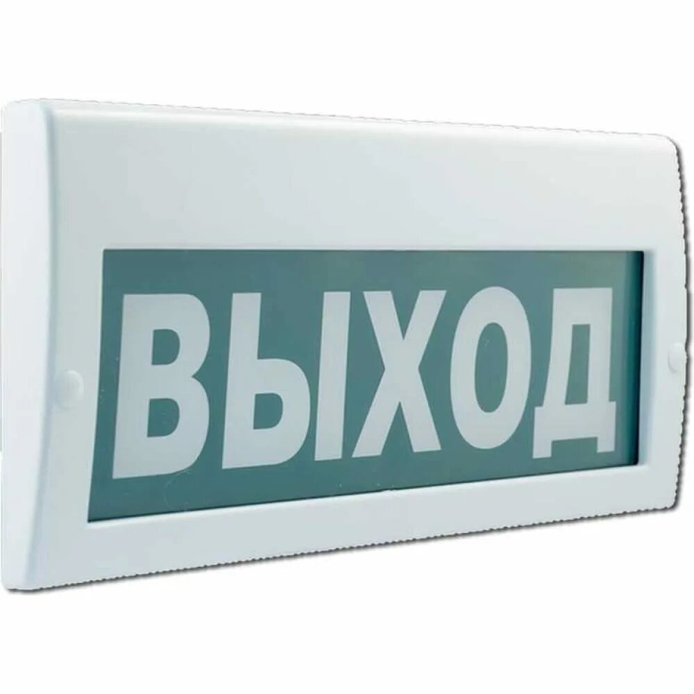 Табло выход 220в с аккумулятором. Табло выход 220в. Светильник выход 220в. Молния-12 табло "выход". Светильник аварийный молния -220-рип "пожарный кран".