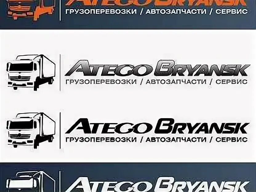 Авито брянск работа свежие водителем. Авито брянск работа свежие водителем. Работа в брянске водителем. Автодом ман 6х6. Авито брянск работа свежие водителем.