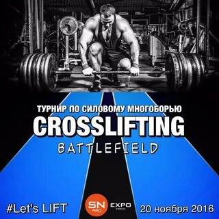 Lets lift