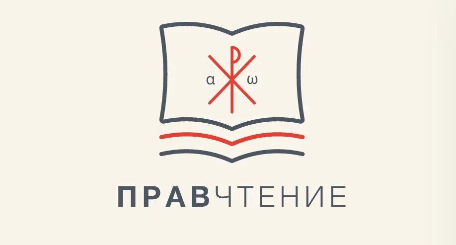 Правчтение. Правчтение. Женщина читает книгу картинки прикольные. Правчтение. Правчтение.