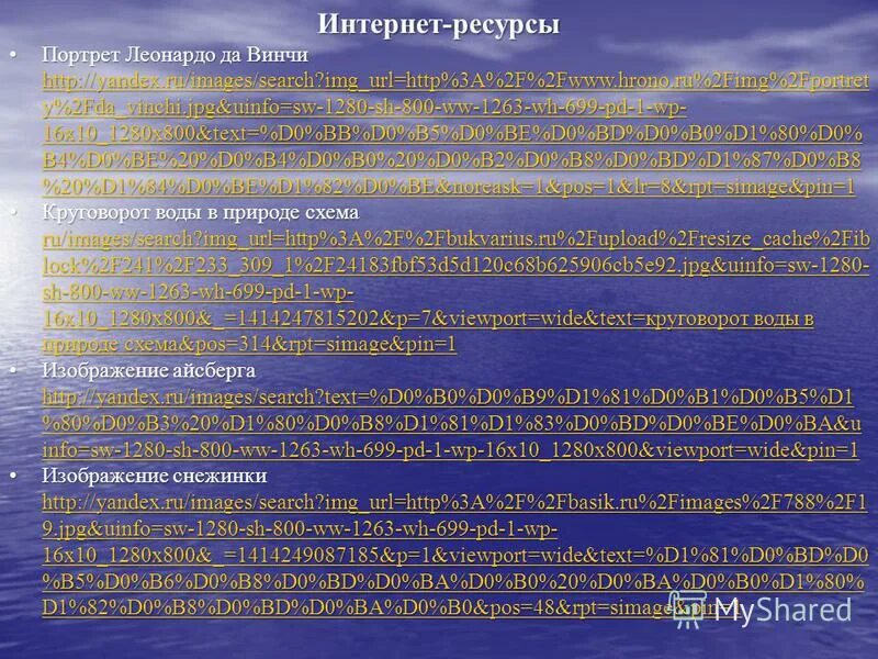 1 800 текст. 1 800 текст