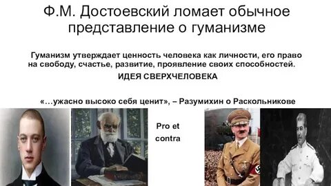 Обычное представление