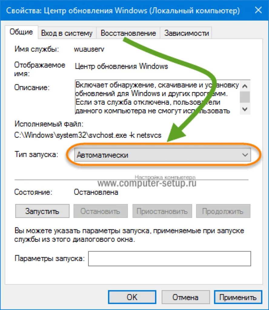 Как удалить службу в windows. Как удалить службу в windows