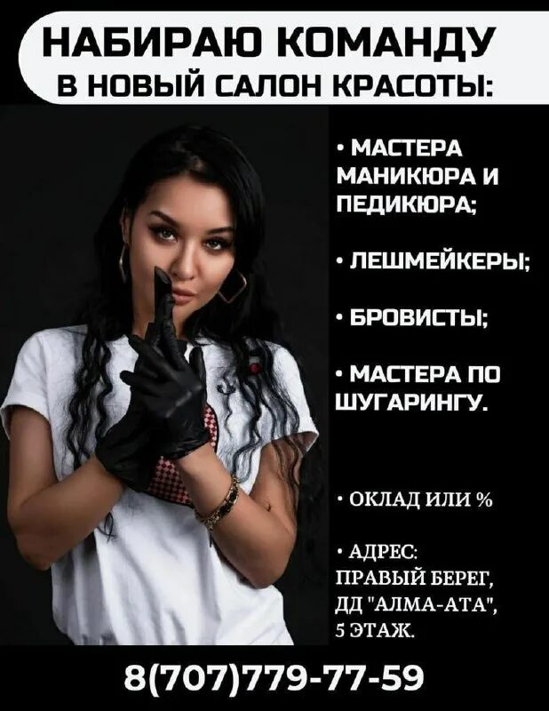 база данных лекция. вакансии в астане для мужчин. вакансии в астане для мужчин. вакансии в астане для мужчин. чонаш завод жби республика марий.