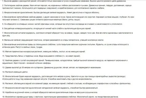 Сделали предложение во сне что значит