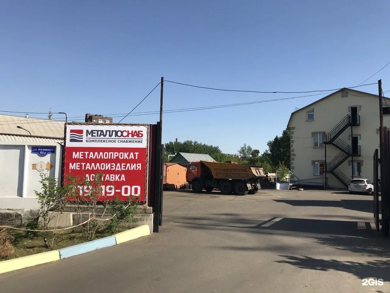 Фотографии МЕТАЛЛОСНАБ ОРЕНБУРГ МОНТАЖНИКОВ