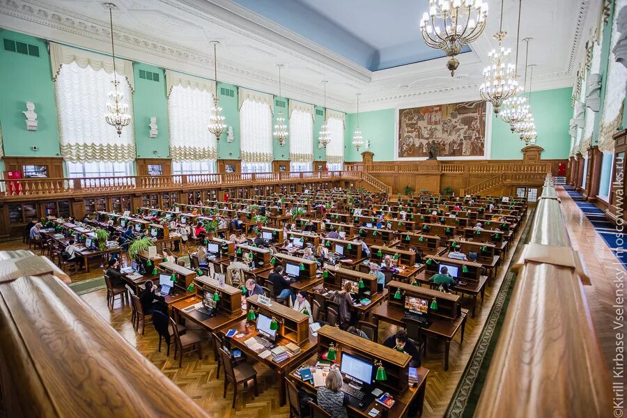 Государственная библиотека имени ленина москва. Библиотека имени ленина читальный зал. Библиотека имени ленина вакансии. Государственная библиотека имени ленина. Государственная библиотека имени ленина.