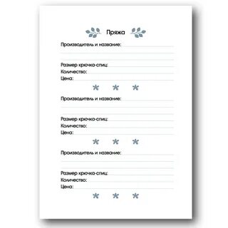 Пдф рабочая тетрадь