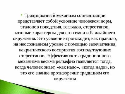 Усвоить это