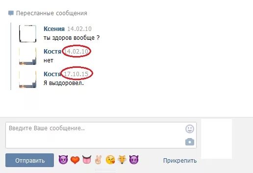 15 пересланных сообщений