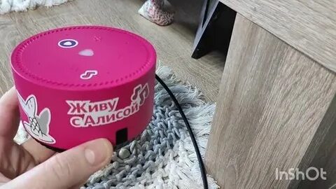 Умная колонка алиса эльдорадо