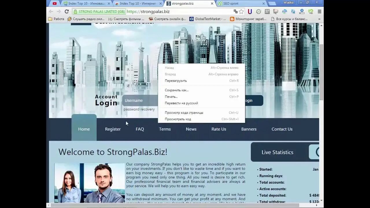 Biz index. Approval rate в банке. Biz index. Approval rate в банке формула. Экономические игры.