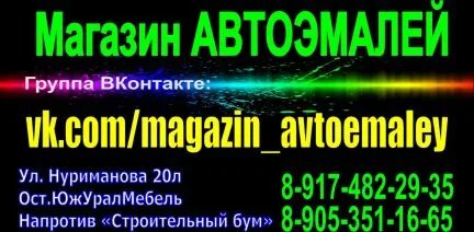 Платные услуги салават