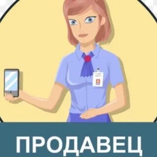 Помощник вакансии красноярск