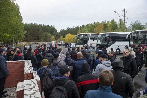 Край событие