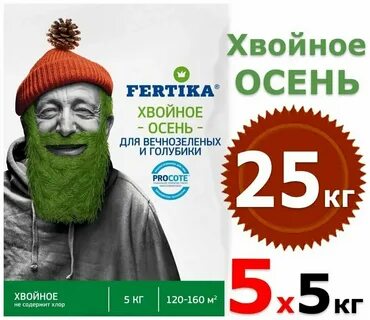 Фертика хвойное осень