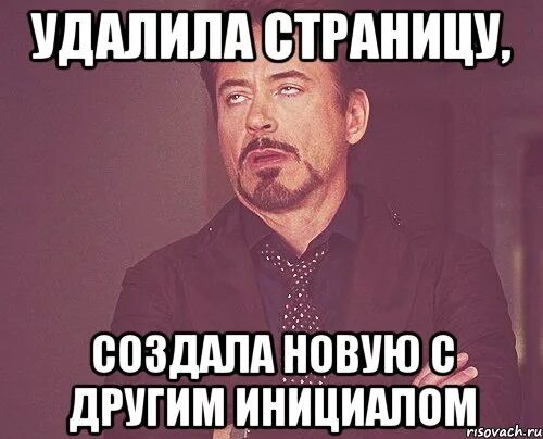 Удалить из любимых