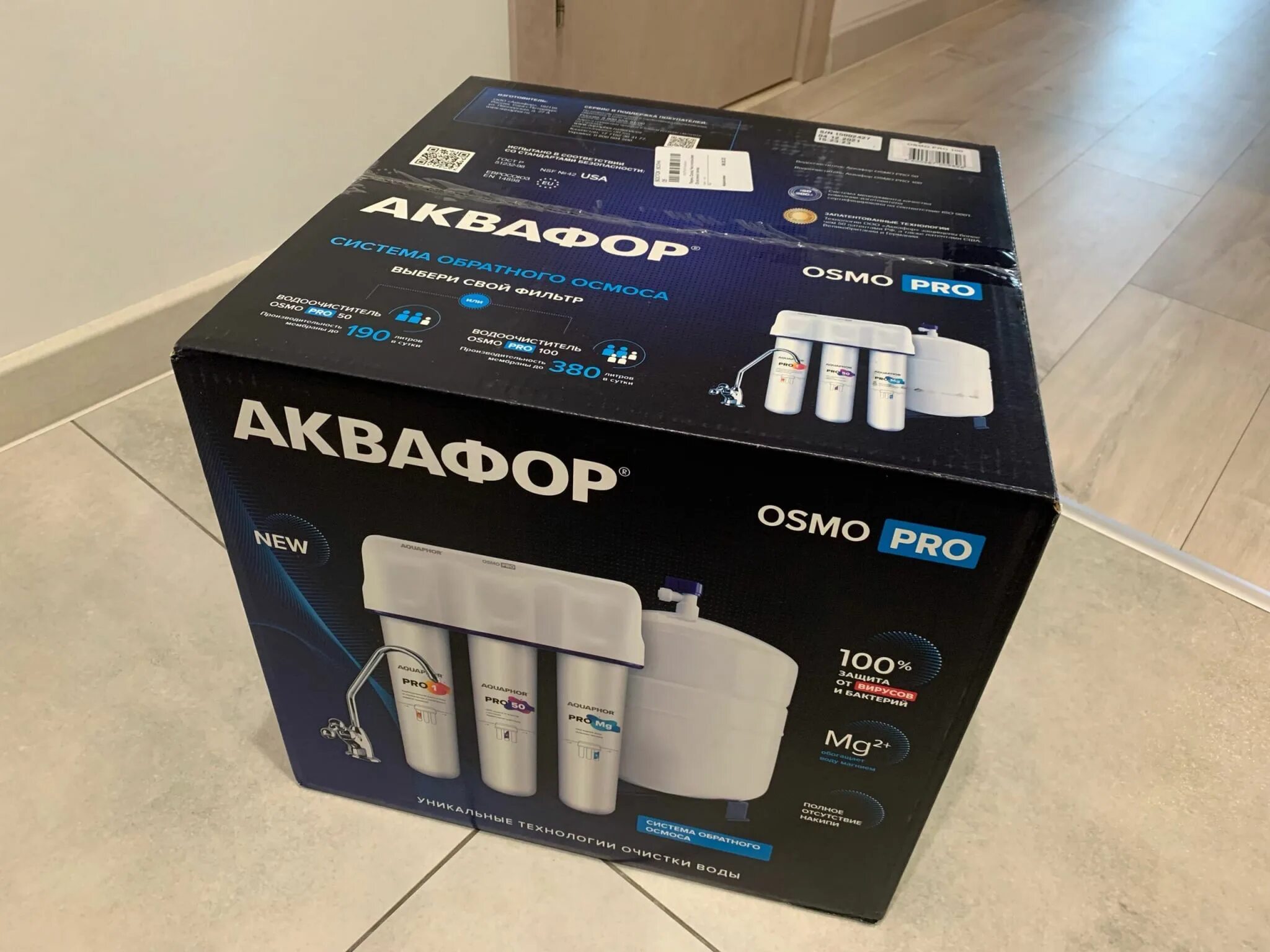 Аквафор osmo pro 050. Аквафор pro 100. аквафор osmo pro. osmo pro 100. аквафор osmo pro 50.