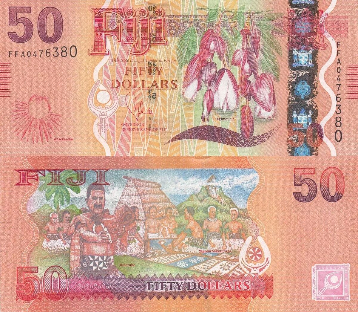 Банкноты Фиджи. Бумажные деньги Фиджи. Банкноты Фиджи фото. Банкноты Фиджи старые. 50 долларов в рублях продать