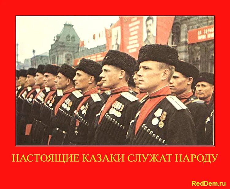 советская мтлица плакат. парад победы на красной площади 2015. служить людям фильм. казачья форма на параде победы. чернышевский о патриотизме.