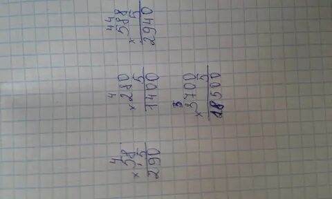 Сколько будет 280 40
