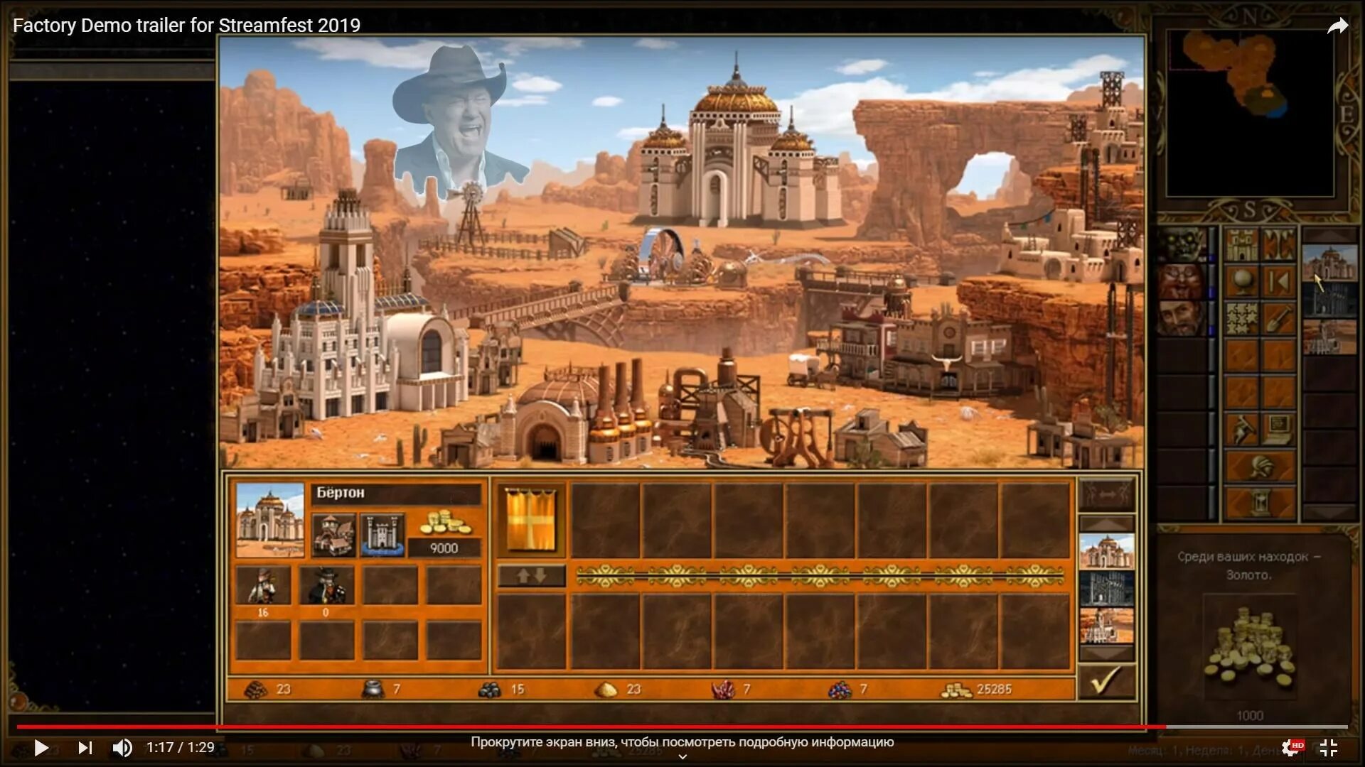 Герои меча и магии новый город. Замок фабрика герои 3. Heroes of might and magic 3 фабрика. Homm 3 замки. Heroes of might and magic 3 города.