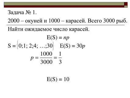 2000 задач