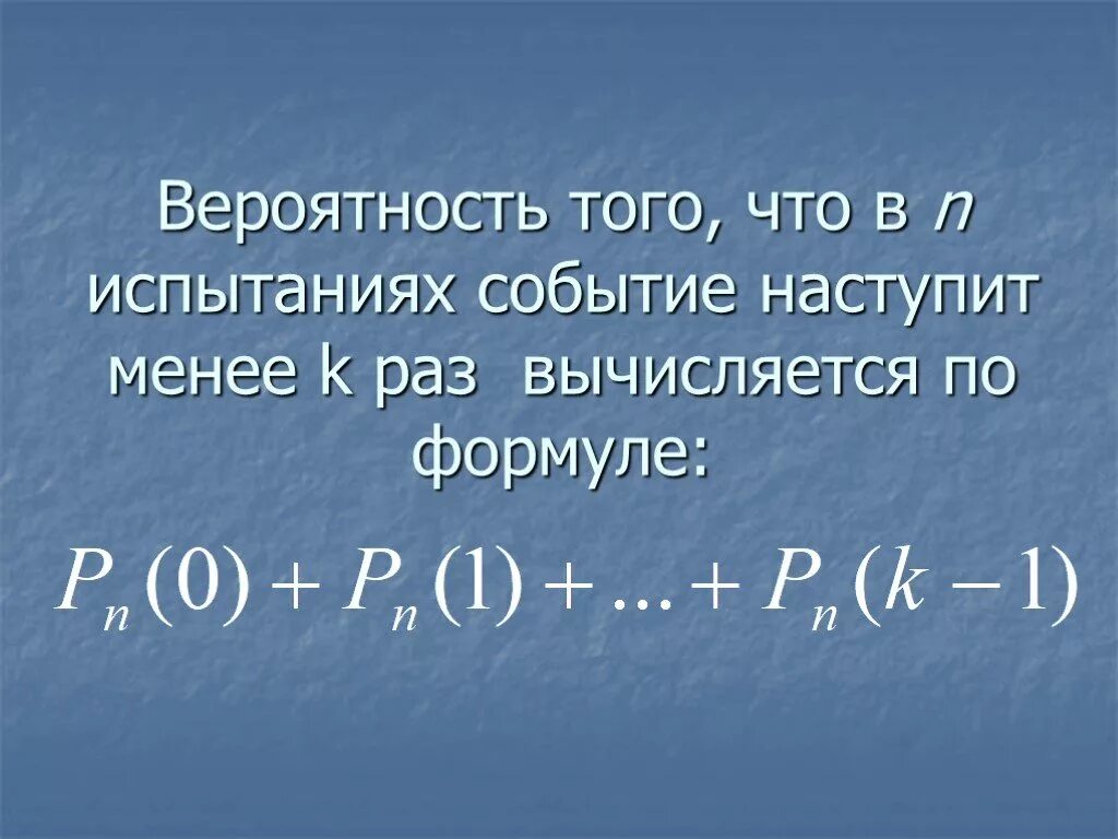 Вероятность 33 3. Лютикас в. школьнику о теории вероятностей. Лютикас в с теория вероятности.