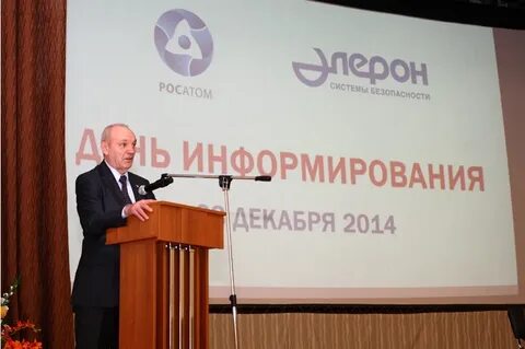 Фцнивт снпо элерон
