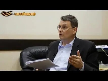 Федоров 13