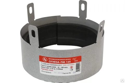 Противопожарная муфта огнеза пм