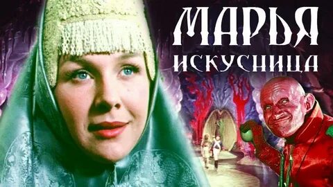 Сказка что воля что неволя