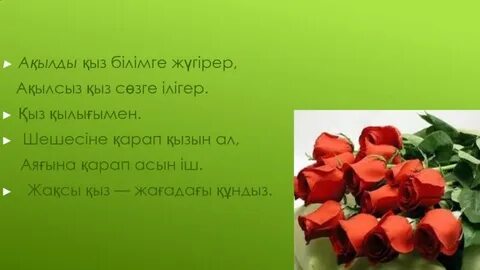 Қырылмаған порно