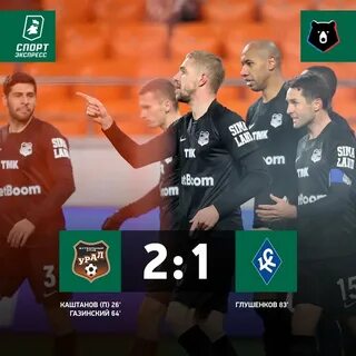 Уральский подряд
