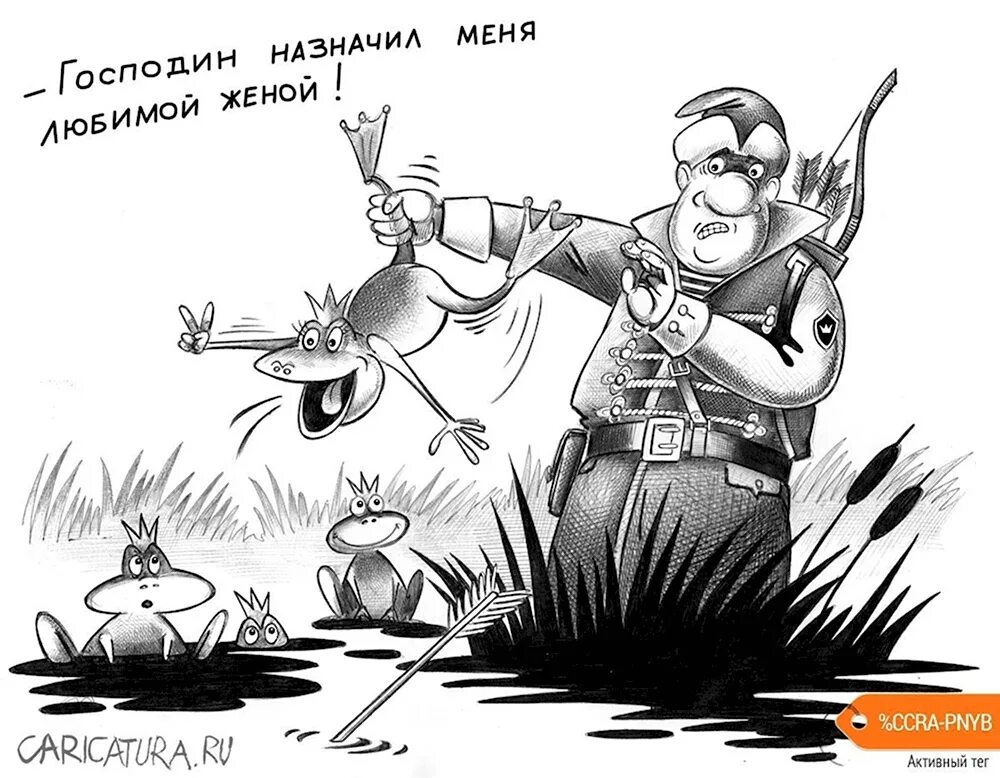Называй меня хозяин