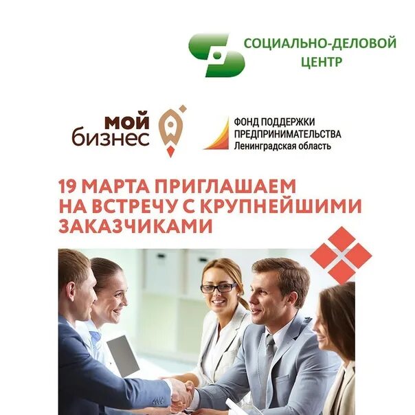 Сайте центра развития и поддержки предпринимательства. Сайте центра развития и поддержки предпринимательства