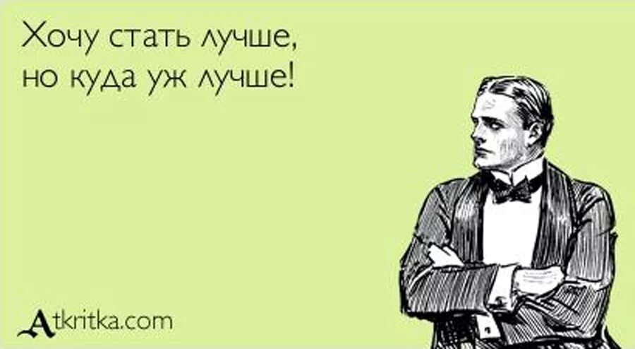 Хочу Стать Сексуальной