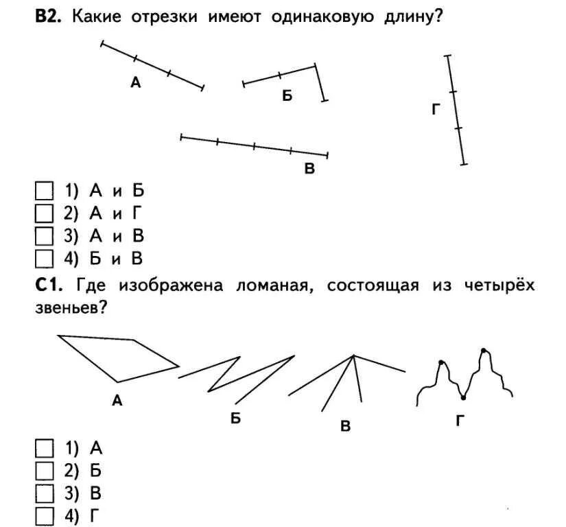 Задания по математике 1 класс сантиметр. Задачи на отрезки 1 класс. Задания по математике отрезок для дошкольников. Задания по математике 2 класс ломаные линии. Задачи по отрезкам 1 класс математика.