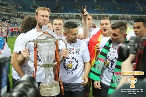 Кубок обладателей кубков 2018