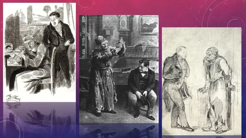 Вошедши в зал чичиков. Образ чиновника чичикова. Вошедши в зал чичиков. Вошедши в зал чичиков. Вошедши в зал чичиков.