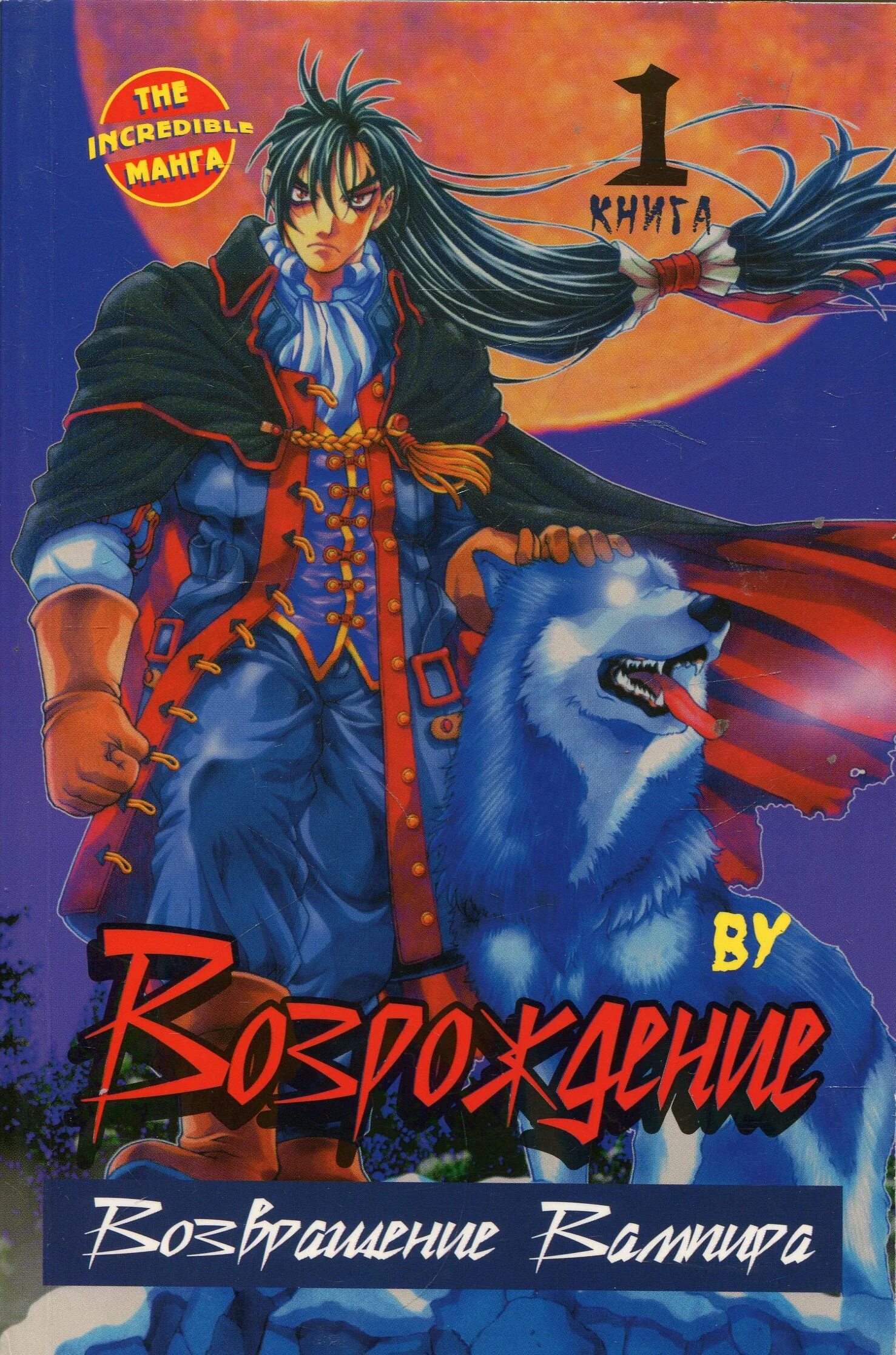 возвращение домой. кэсс морган: сотня. теун марез учение толтеков том 1. джон толкин властелин колец книга аст. возвращение платонов книог.
