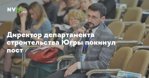 Департамент социальных гарантий