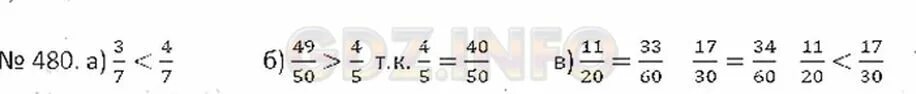 5 8 от числа 480. Найди 3/8 от числа 480. 8*M=480 гдз математика номер 13. Найдите 5/8 от числа 480. 480:(13-T)+20=100.гдз..